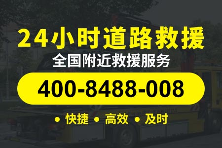 北京丰台高速修车换胎补胎 搭电救援 换电瓶等救援服务